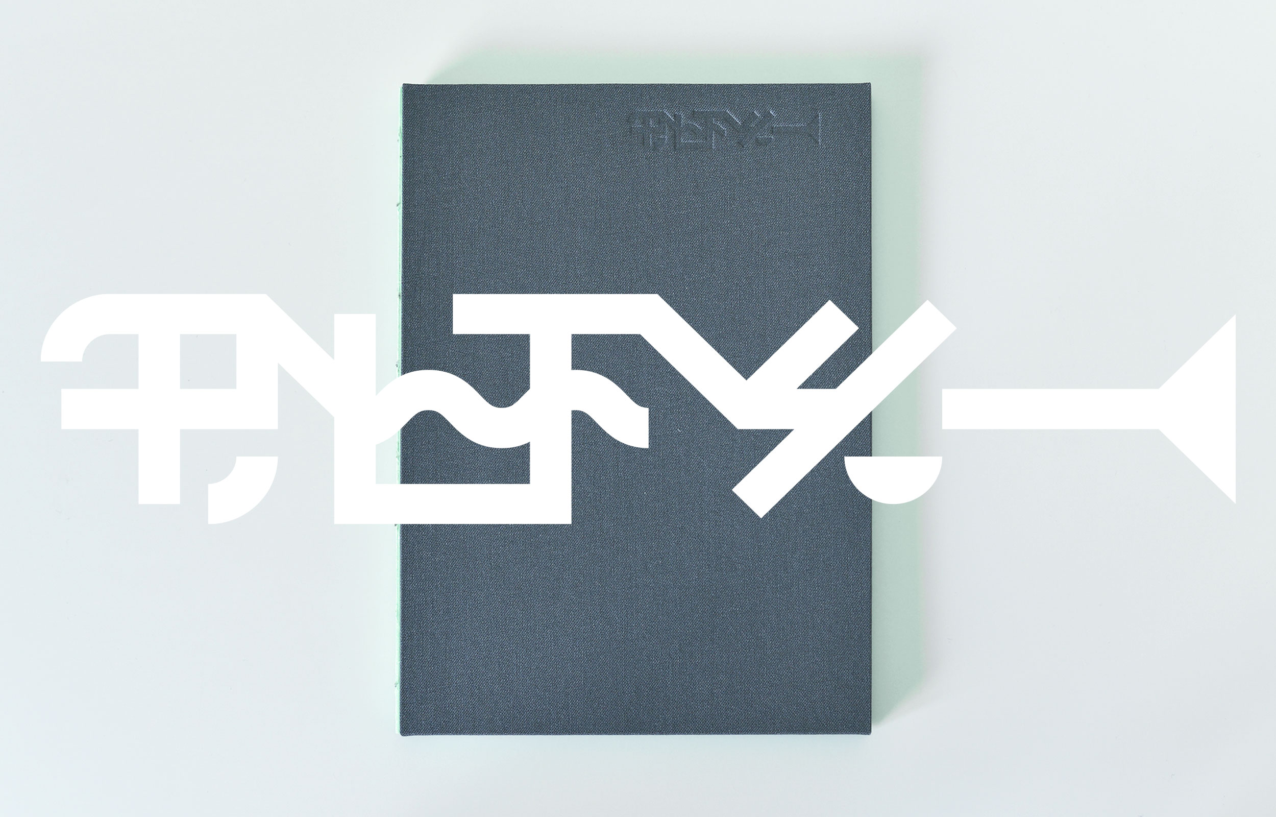 Dark green booklet cover with the word EXIT cut out in white geometric lettering