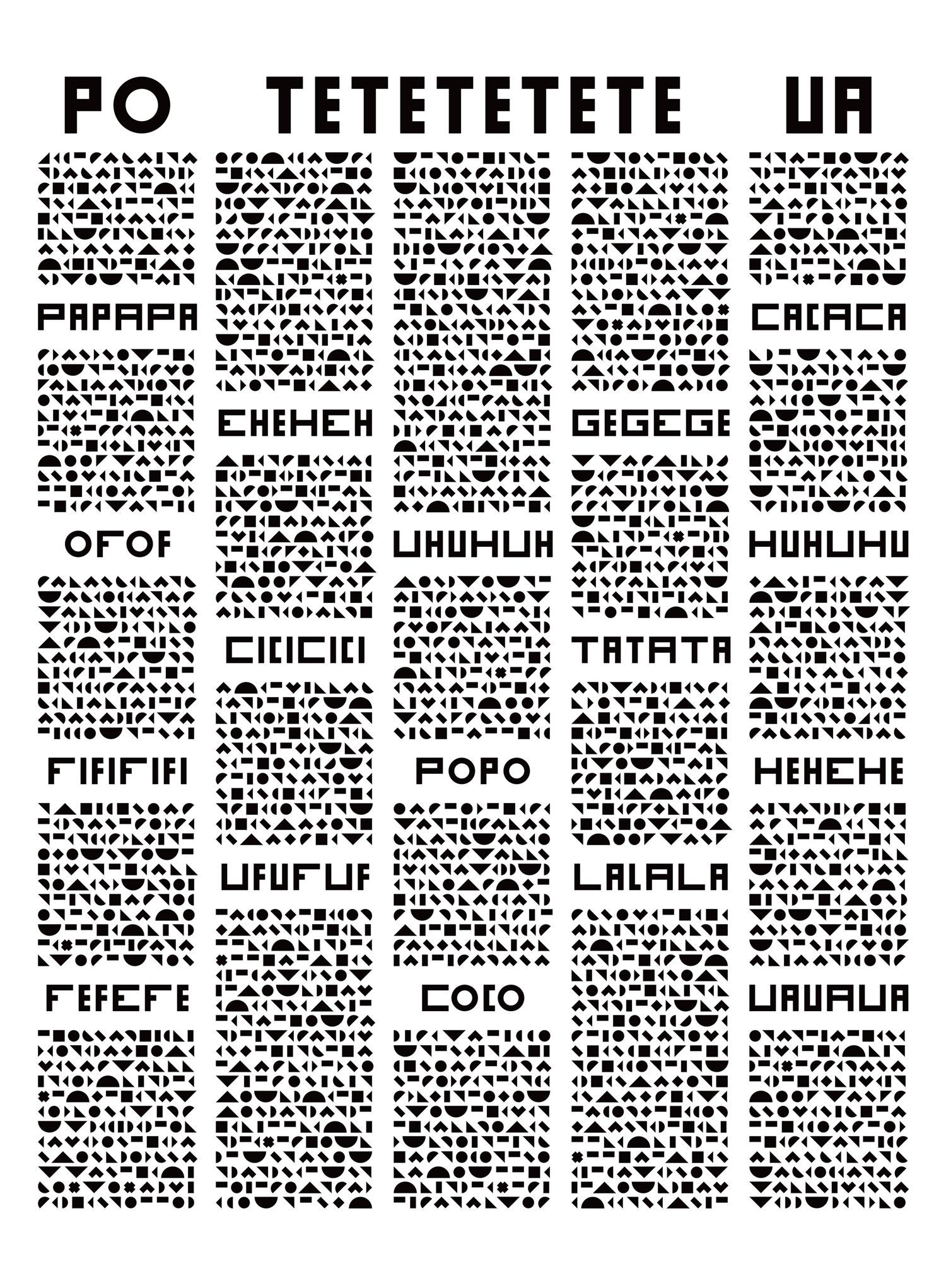 Newspaper-style page arranged in black patterned text columns